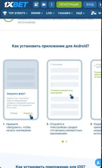 Один аккаунт работает на сайте и в мобильном приложении.