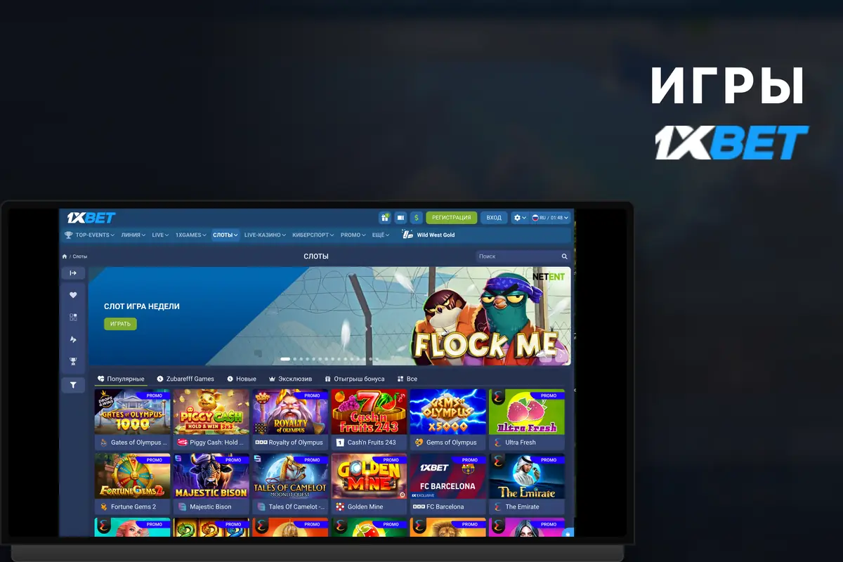 Проверьте правильность данных перед входом в аккаунт.